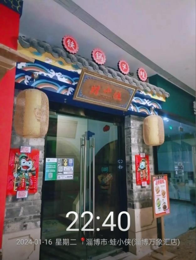 乐邦保洁-油烟管道清洗：清洗。佰烧.海鲜自助烤肉（万象汇店）