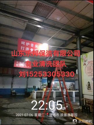 周村顺景翡翠园市场顶棚清洗收工