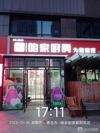 咱家厨房紫荆屯店清洗