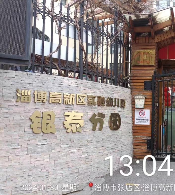 乐邦保洁-油烟管道清洗：淄博高新区幼儿园（银泰分园）清洗完美收工