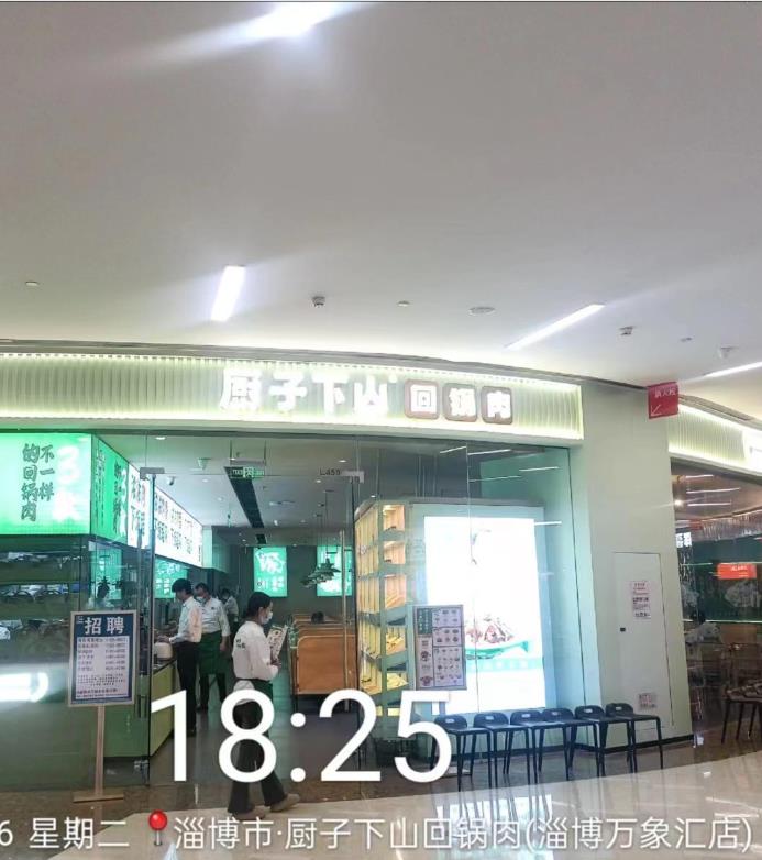 乐邦保洁-油烟管道清洗：厨子下山（万象汇店）清洗完成