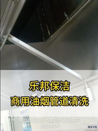 大型油烟管道清洗,商用油烟管道清洗