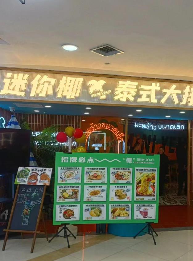 乐邦保洁-油烟管道清洗：迷你椰.泰式大排档（泰华城店）完美收工